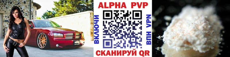 Магазин наркотиков Жигулёвск OMG онион Кокаин Метамфетамин МЕФ Alpha PVP ГАШ