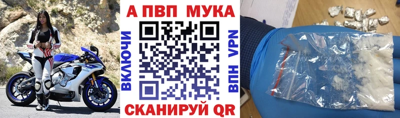 А ПВП Crystall  цены   Жигулёвск 