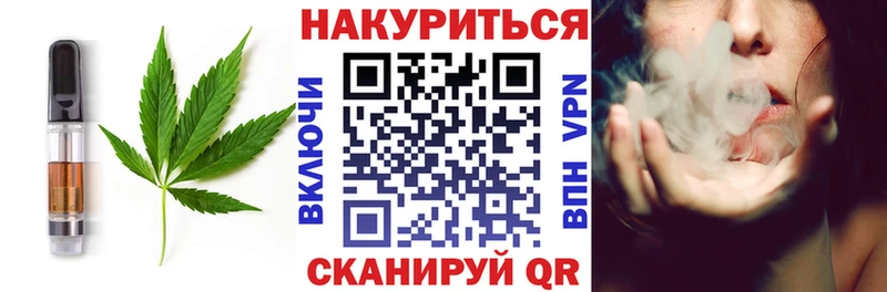 Еда ТГК марихуана  даркнет состав  Жигулёвск 