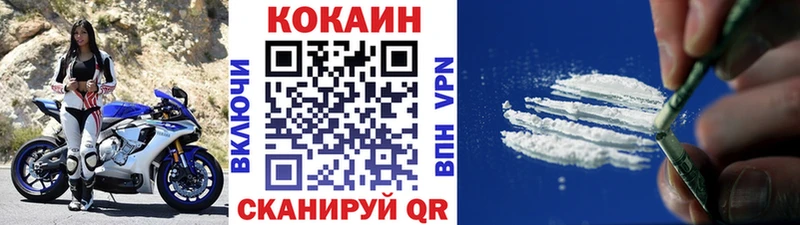 купить наркотики сайты  Жигулёвск  Кокаин Fish Scale 