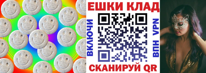 купить наркоту  Жигулёвск  Экстази бентли 