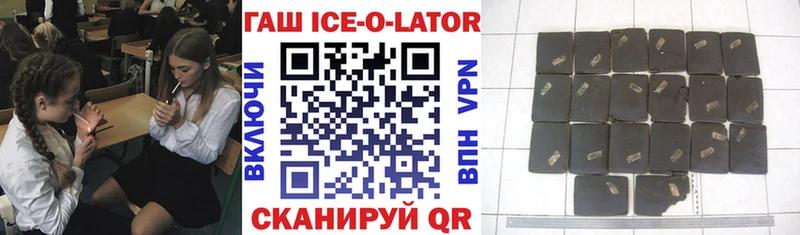 KRAKEN маркетплейс  Жигулёвск  Гашиш VHQ 