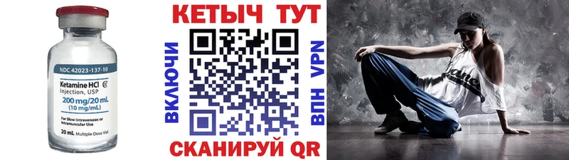 дарк нет официальный сайт omg ТОР КЕТАМИН ketamine Жигулёвск купить сайты