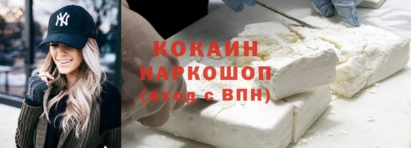 мяу мяу кристалл Алексин
