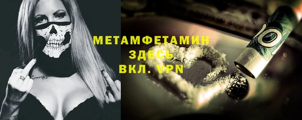 мяу мяу кристалл Алексин