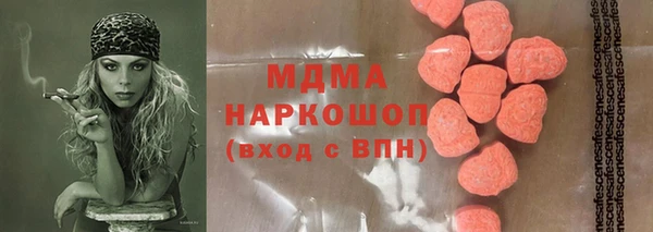 мяу мяу кристалл Алексин