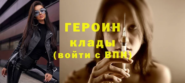 мяу мяу кристалл Алексин