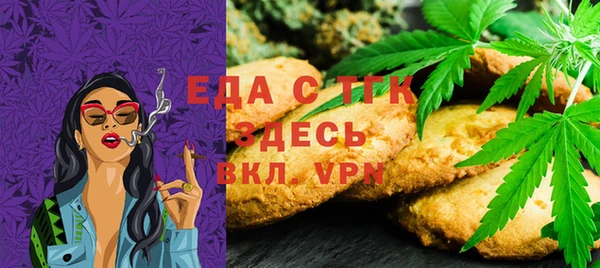 гашиш Россошь