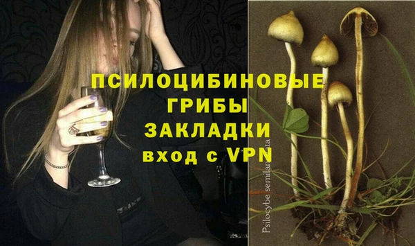 кокаин премиум Рославль