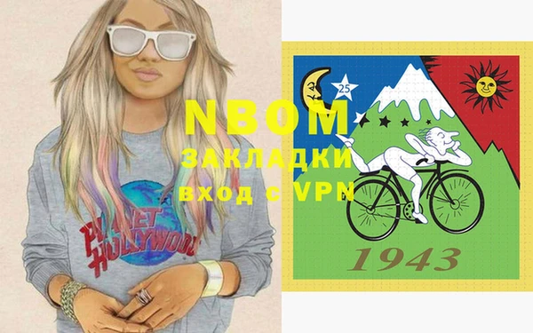 мяу мяу кристалл Алексин