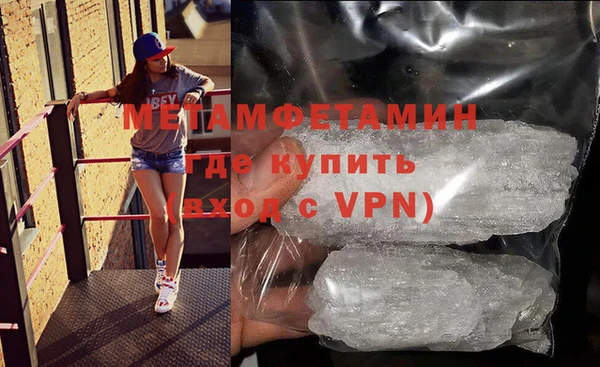кокаин премиум Рославль