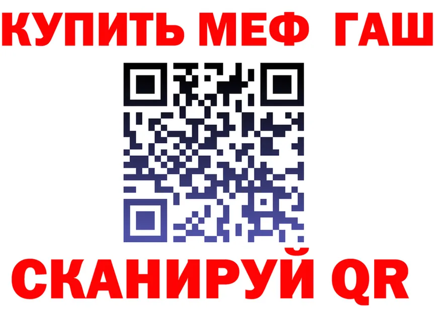 Кетамин VHQ ссылка shop OMG Жигулёвск