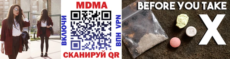 ссылка на мегу tor  Жигулёвск  MDMA молли 