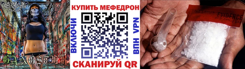 мориарти состав  Жигулёвск  hydra ссылки  МЯУ-МЯУ мука  купить наркотик 