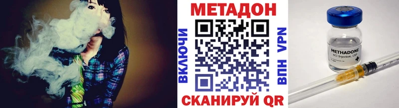 hydra ССЫЛКА  Жигулёвск  Метадон мёд 