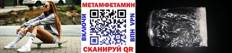 цены наркотик  Жигулёвск  Метамфетамин пудра 