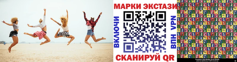 как найти закладки  Жигулёвск  мориарти формула  Марки NBOMe 1500мкг 