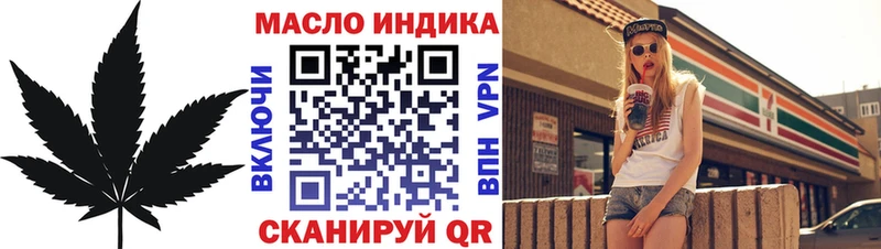 ТГК вейп  цены наркотик  Жигулёвск 